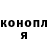 МЕТАДОН кристалл Niti Kniti