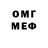 Метадон белоснежный groov002