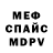 Первитин пудра Alena Yesil