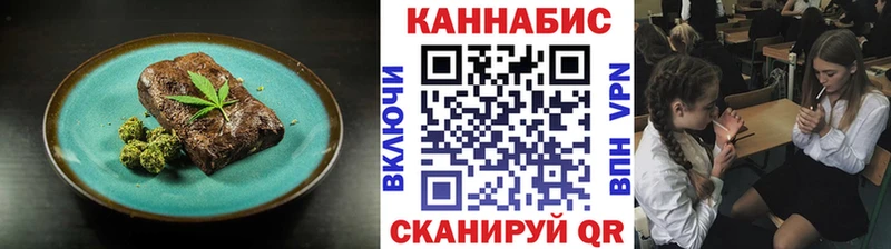 купить закладку  Октябрьск  Еда ТГК марихуана 