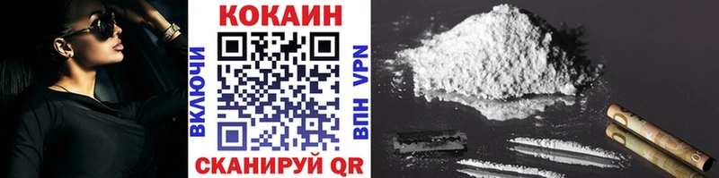 где найти наркотики  Октябрьск  Кокаин FishScale 