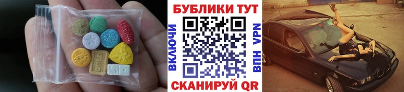 Экстази Philipp Plein  Октябрьск 