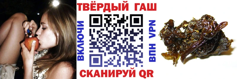 ГАШИШ VHQ где купить наркоту ссылка на мегу ТОР Октябрьск