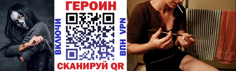 закладки  Октябрьск  Героин гречка 
