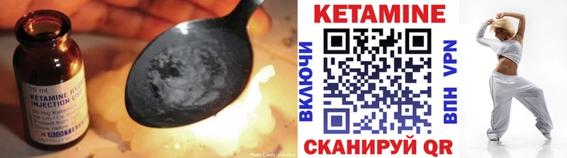 kraken ONION  Октябрьск  КЕТАМИН VHQ 