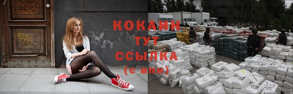 а пвп мука Армянск