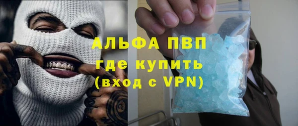 а пвп мука Армянск