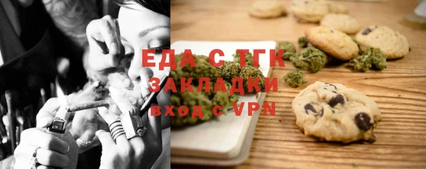 а пвп мука Армянск