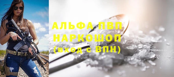 бутират Балабаново