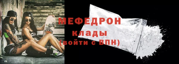 а пвп мука Армянск