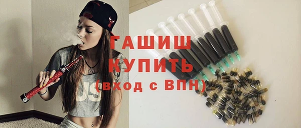 тгк Арсеньев