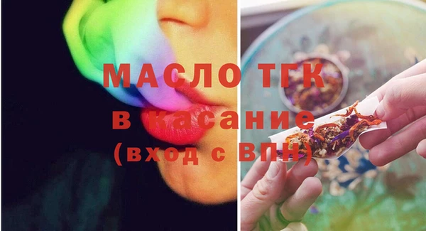 а пвп мука Армянск