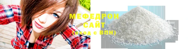тгк Арсеньев