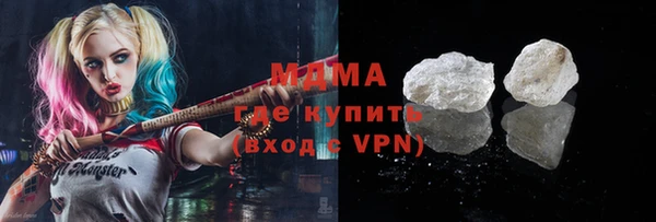 MDMA Баксан