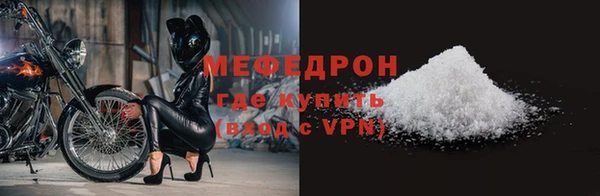 стаф Аркадак