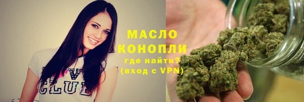 бутират Балабаново
