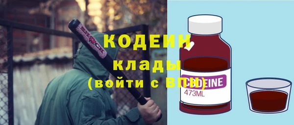 тгк Арсеньев