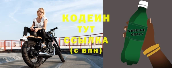 бутират Балабаново