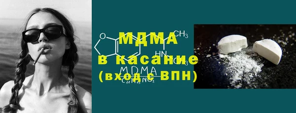 а пвп мука Армянск