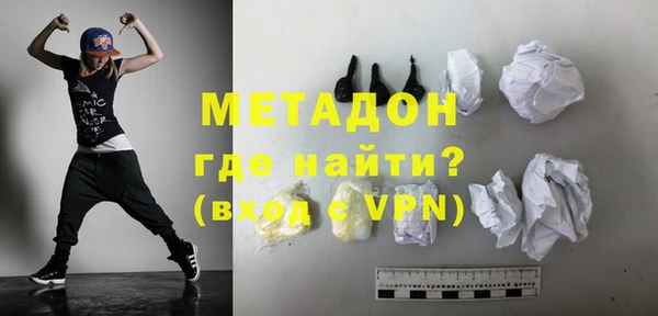 MDMA Баксан