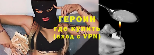 тгк Арсеньев