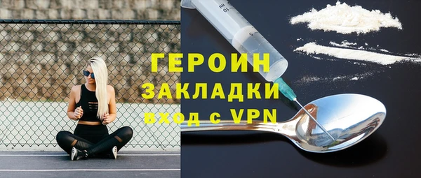 а пвп мука Армянск
