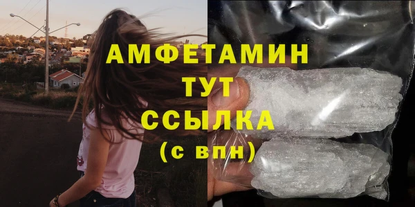 тгк Арсеньев