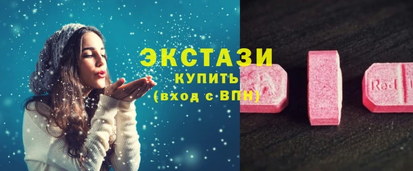 MDMA Баксан