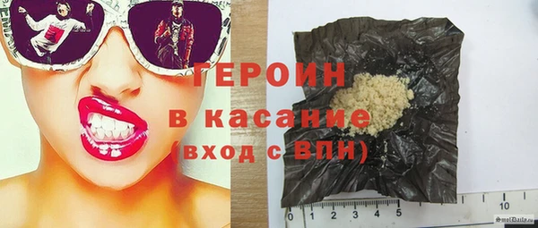 бутират Балабаново