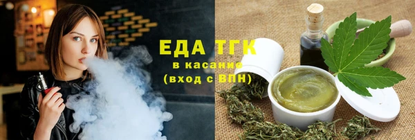 а пвп мука Армянск