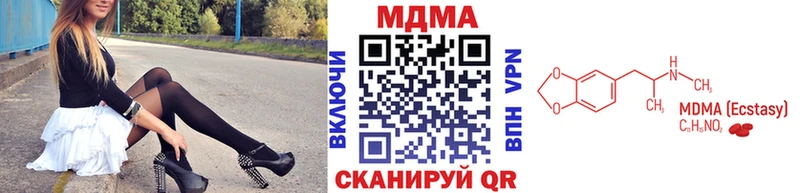 MDMA Molly  Октябрьск 
