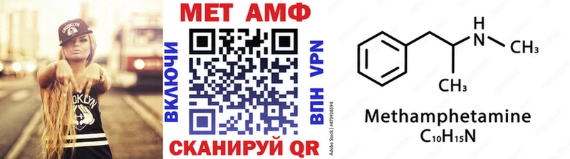 Метамфетамин мет  Октябрьск 