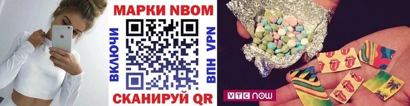 MEGA как войти Октябрьск Марки N-bome 1,5мг где можно купить наркотик