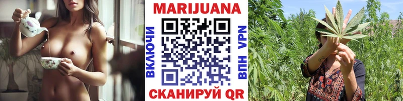 Бошки Шишки гибрид  Октябрьск 